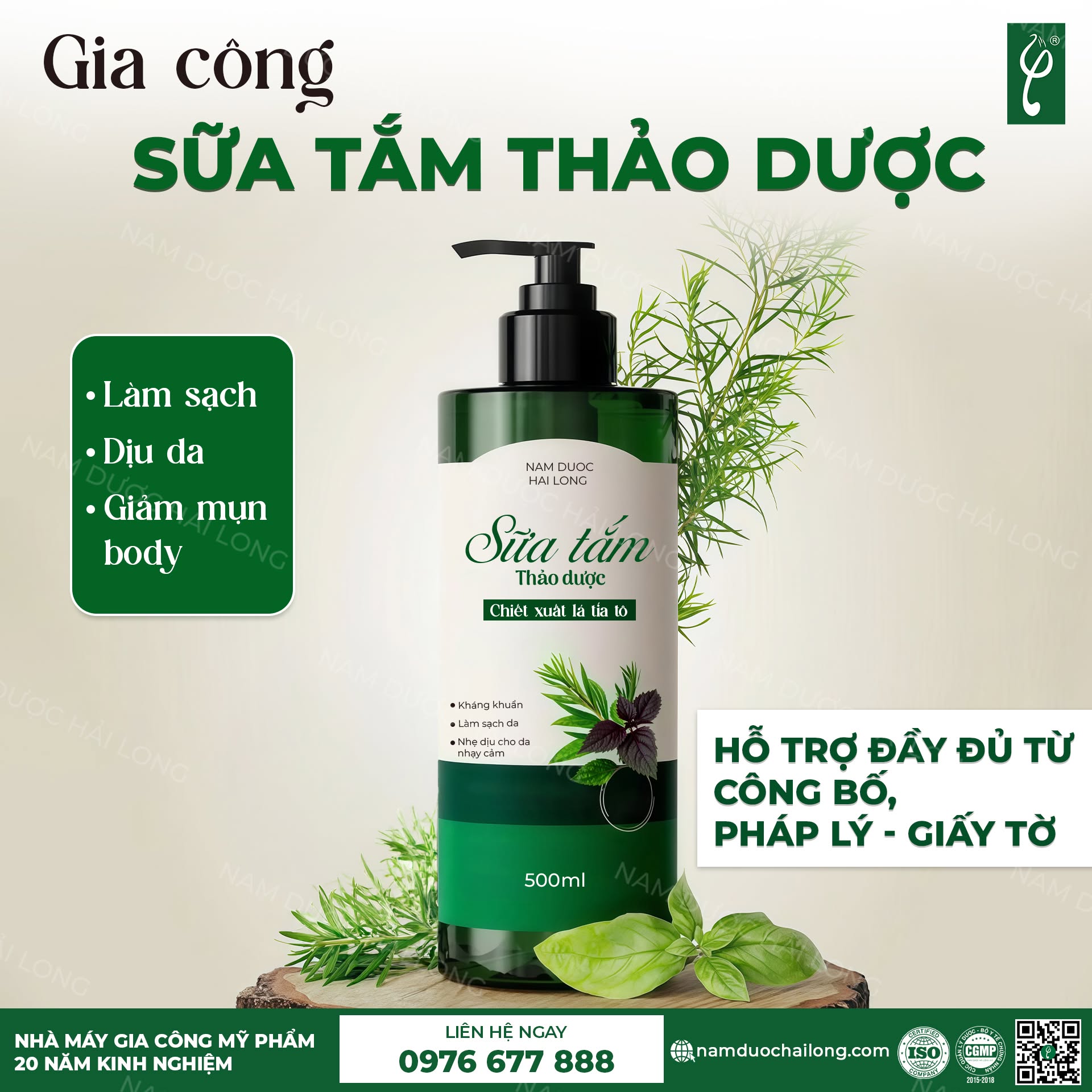 Quy Trình Gia Công Sữa Tắm Chuẩn Từ A–Z Quy Trình Gia Công Sữa Tắm