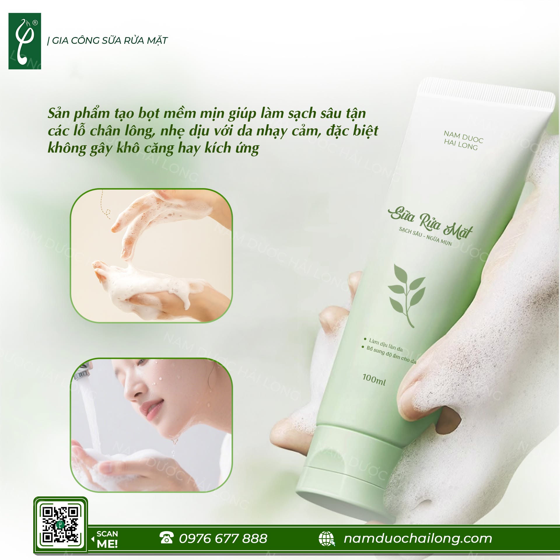 Gia Công Mỹ Phẩm Độc Quyền Theo Yêu Cầu | Công Thức Riêng Gia Công Mỹ Phẩm Độc Quyền Theo Yêu Cầu