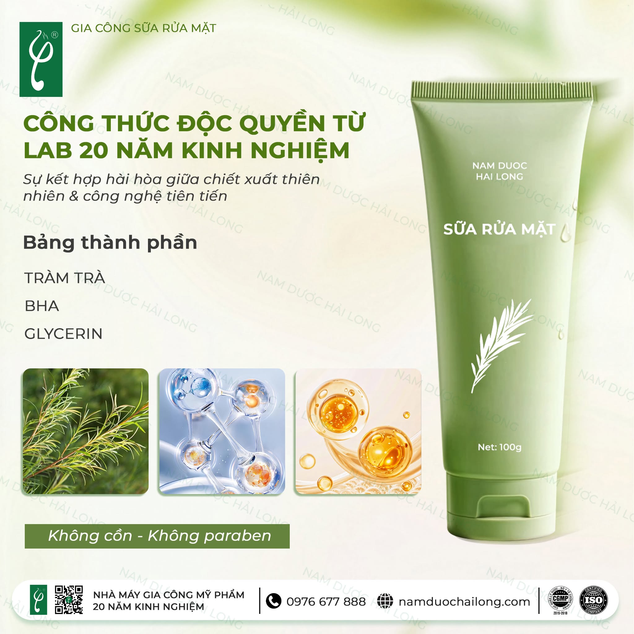 Gia Công Mỹ Phẩm Độc Quyền Thương Hiệu Riêng | Trọn Gói Gia Công Mỹ Phẩm Độc Quyền Thương Hiệu Riêng