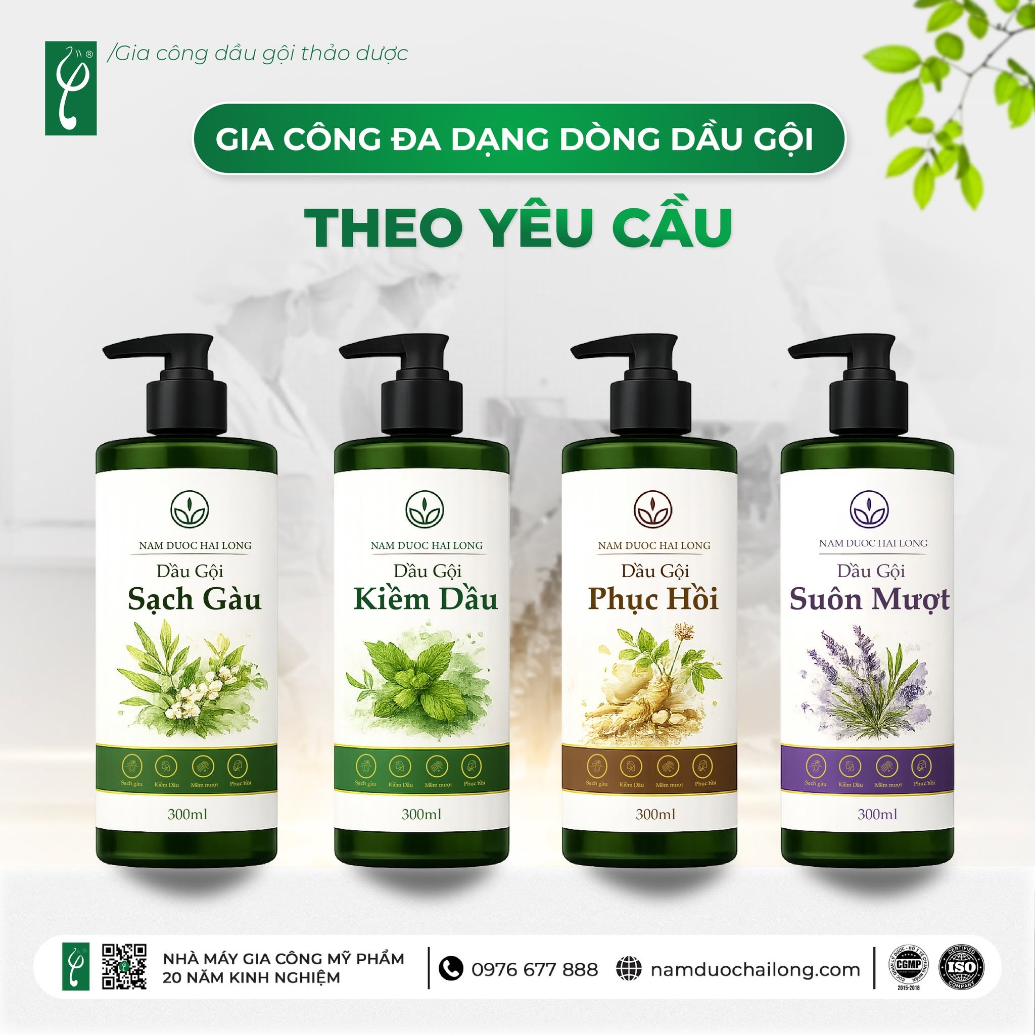 Gia công dầu gội đầu
